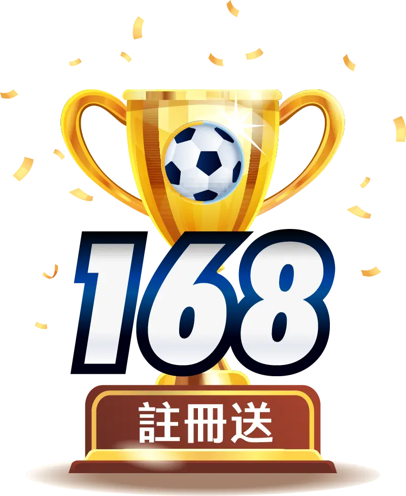 來玩遊戲